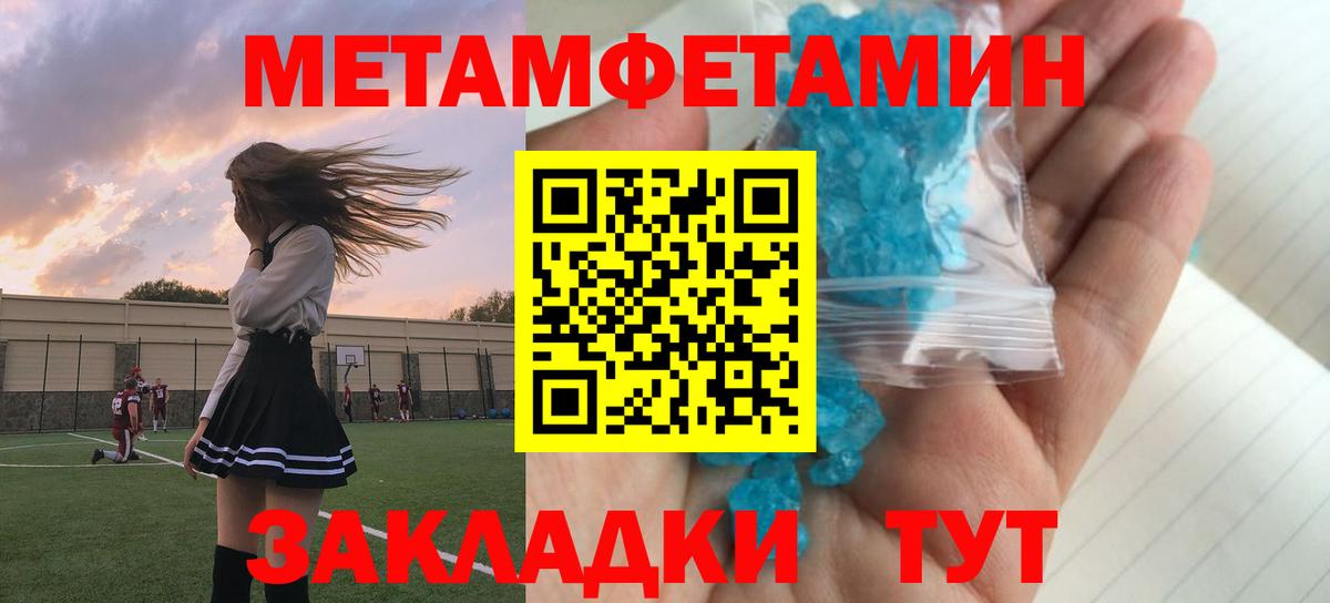 АМФЕТАМИН  Amphetamine  Великие Луки  Вход с VPN  Амфетамин Розовый 