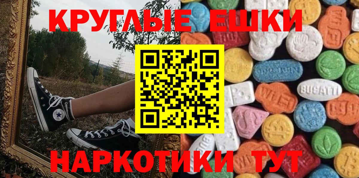 дарк нет какой сайт  Вход с VPN  кракен вход  Великие Луки  Ecstasy Philipp Plein  Ecstasy 99%  ЭКСТАЗИ 