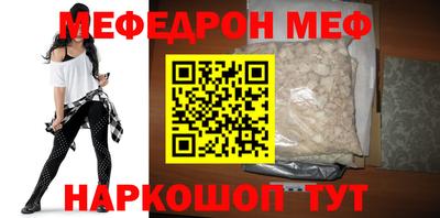 первитин Малгобек