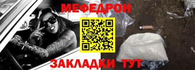 стафф Мариинск