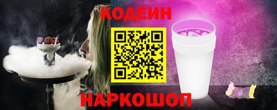 стафф Мариинск