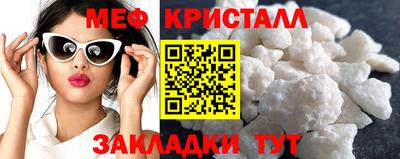 стафф Мариинск