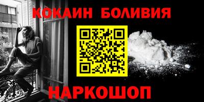 COCAINE Малоярославец