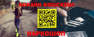 первитин Малгобек