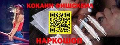 стафф Мариинск
