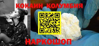 стафф Мариинск