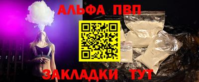 COCAINE Малоярославец