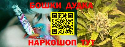 первитин Малгобек