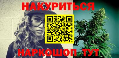 стафф Мариинск