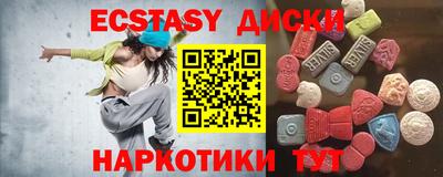 COCAINE Малоярославец