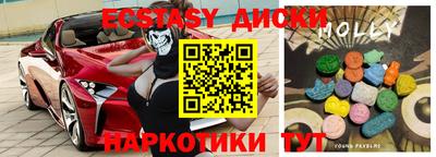 стафф Мариинск