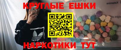 COCAINE Малоярославец