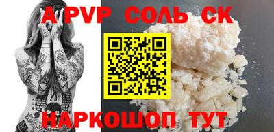 первитин Малгобек