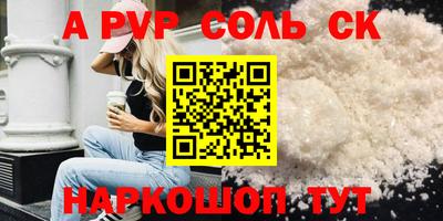 стафф Мариинск