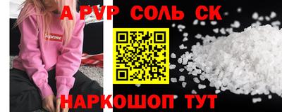 COCAINE Малоярославец