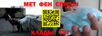 первитин Малгобек
