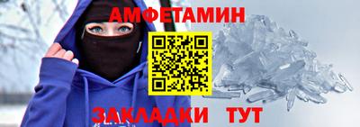 первитин Малгобек