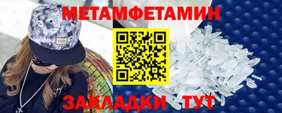стафф Мариинск