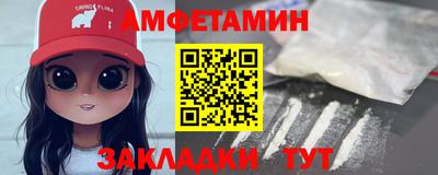 первитин Малгобек
