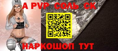 первитин Малгобек