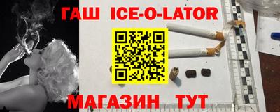 стафф Мариинск