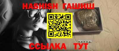 стафф Мариинск