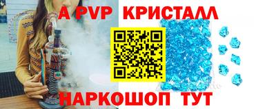 первитин Малгобек