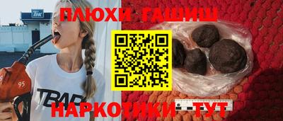первитин Малгобек