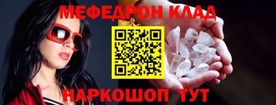 первитин Малгобек