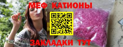 первитин Малгобек