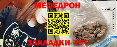 первитин Малгобек