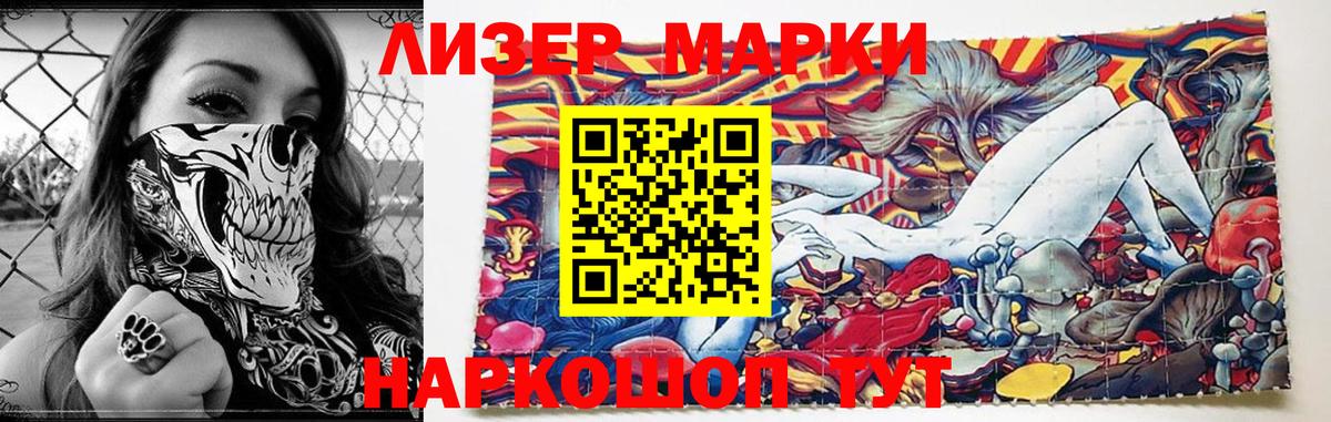 Лсд 25 экстази кислота  Вход с VPN  LSD-25 экстази ecstasy  KRAKEN ONION  Великие Луки 