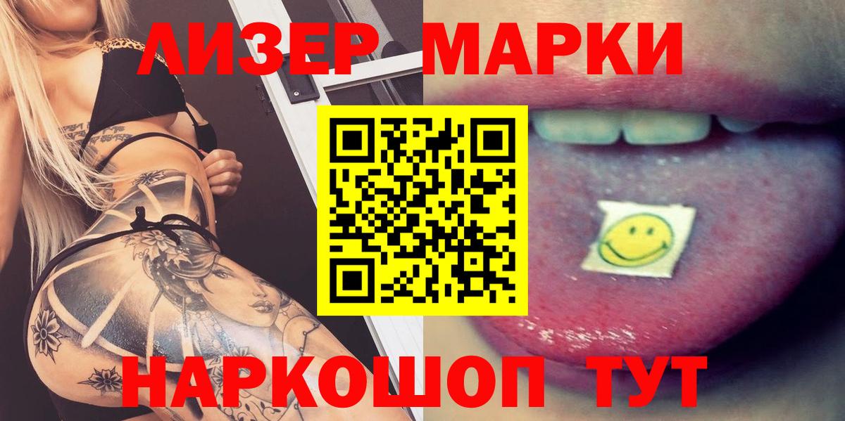 LSD-25 экстази ecstasy Великие Луки