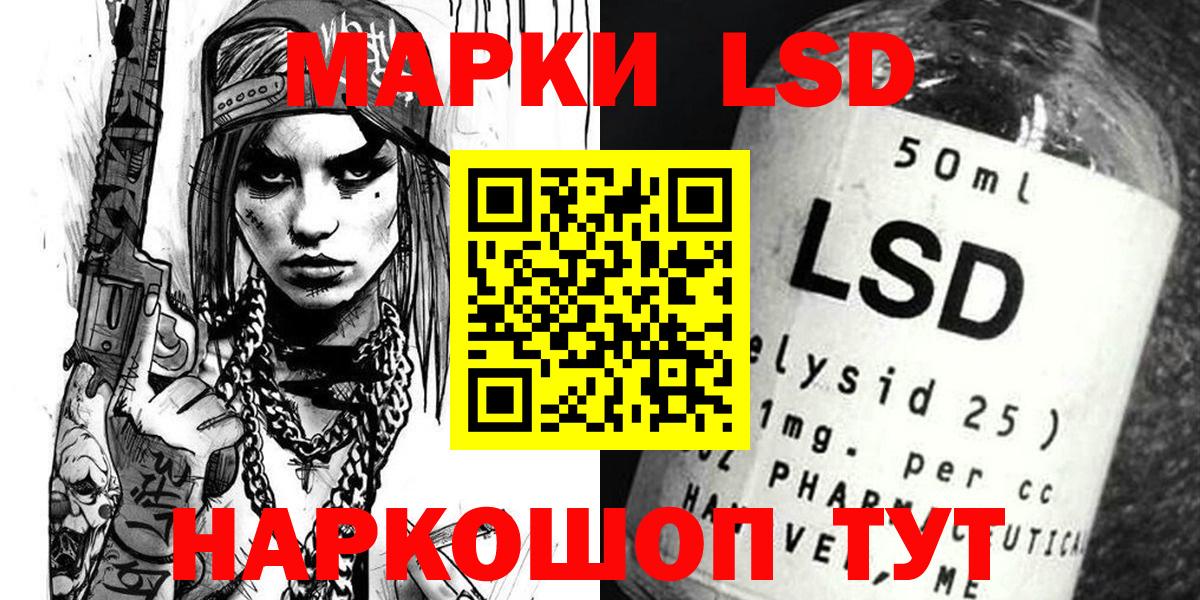 Марки 25I-NBOMe 1500мкг Великие Луки