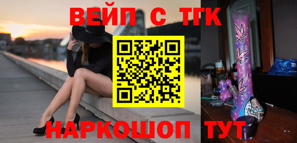 Дистиллят ТГК Wax Великие Луки
