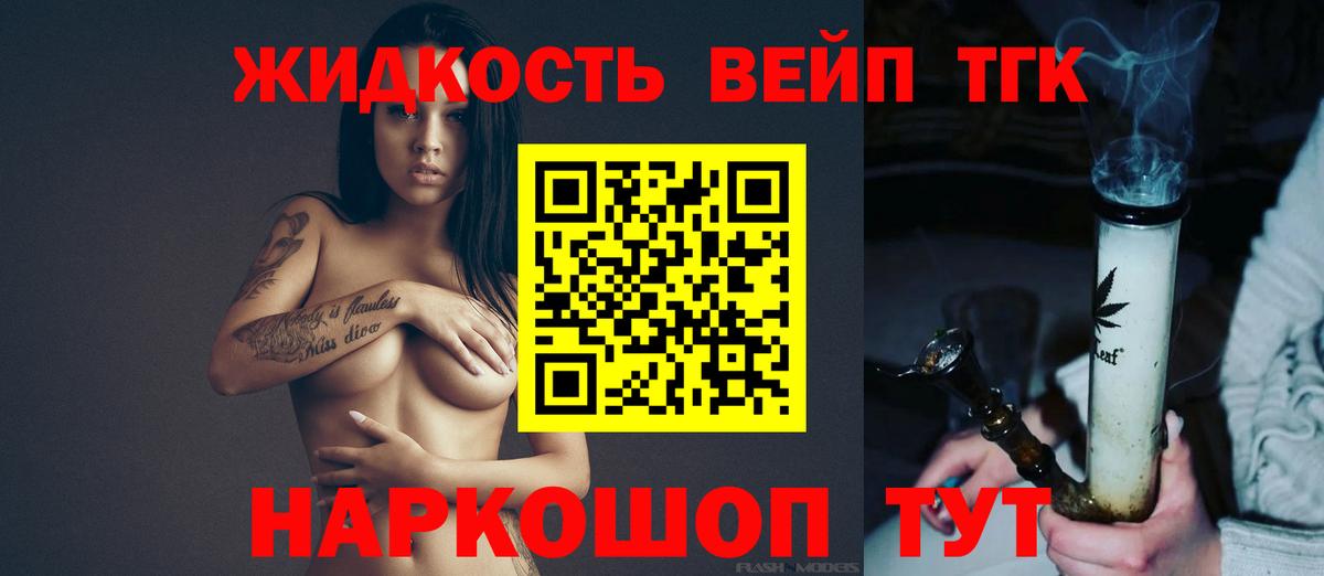 Меф мяу мяу Великие Луки