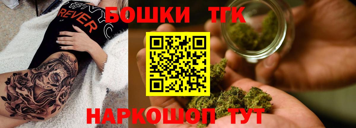 Каннабис марихуана  Вход с VPN  МАРИХУАНА марихуана  Шишки марихуана White Widow  Канабис индика  Великие Луки 